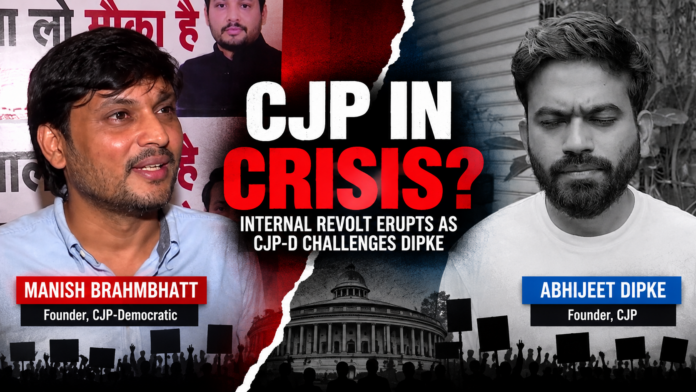 Manish Brahmbhatt and Abhijeet Dipke in a split-screen graphic highlighting the CJP internal crisis